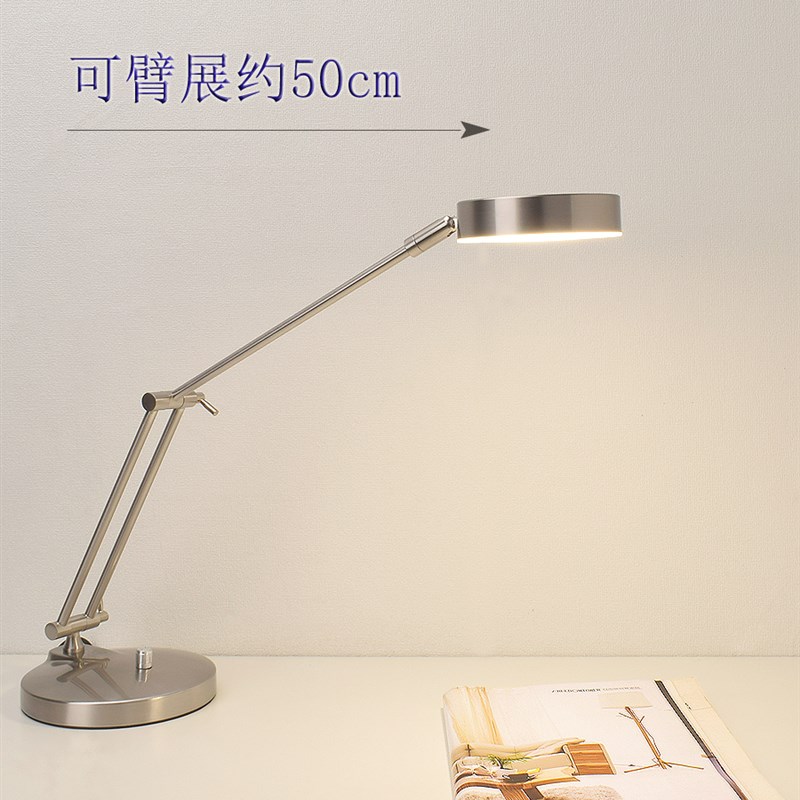 美式简约书桌灯 护眼长臂台灯适用于办公室与学习空间