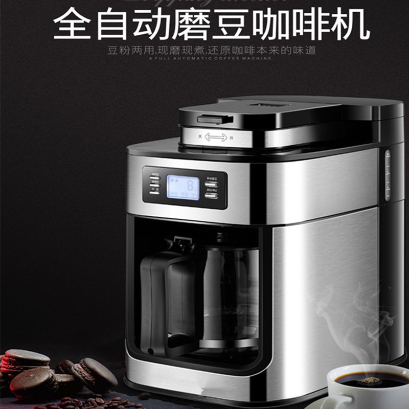 110V220v咖啡机奶泡蒸汽机出口咖啡家用商用美式意式蒸汽全自动杯