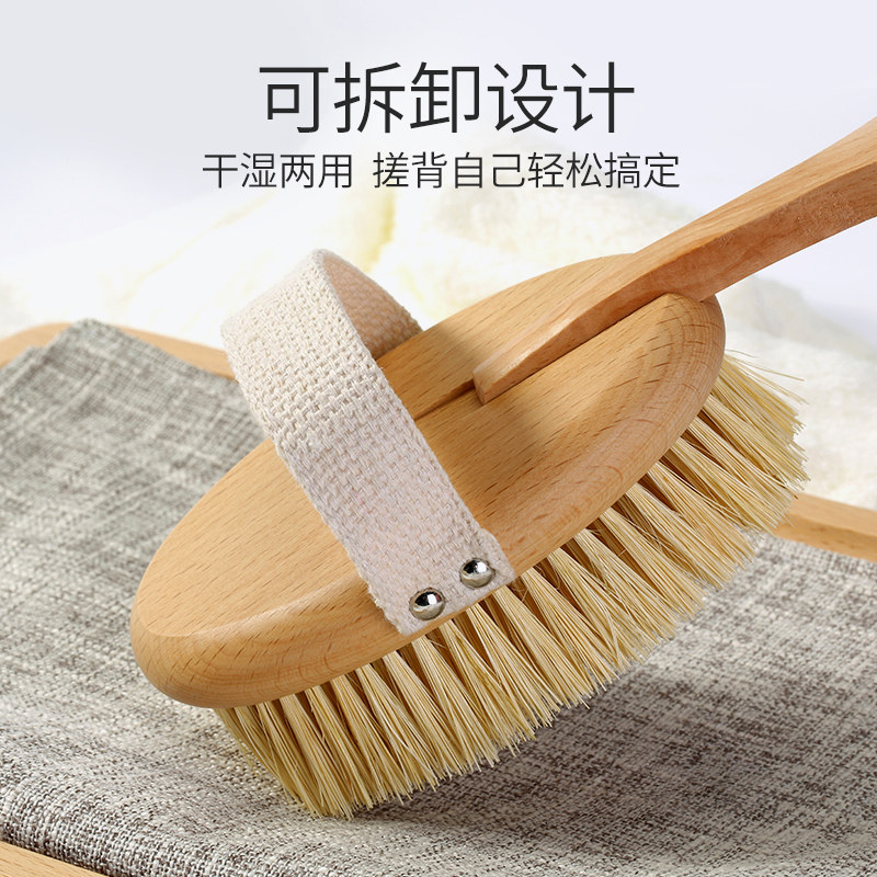 凌恩身体刷干刷沐浴刷洗澡刷搓澡搓背神器后背猪鬃刷植物纤维
