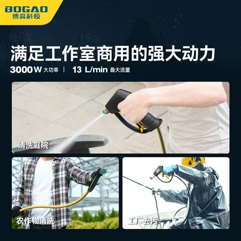 商用工业洗车机220v洗地高压水泵大功率强力庭院水枪家用清洗机