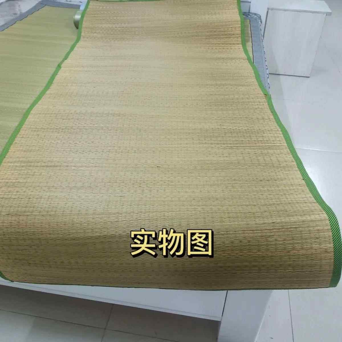 天然草席子家用芦苇席草编冬夏两用加厚加密学生宿舍凉席床垫卧室