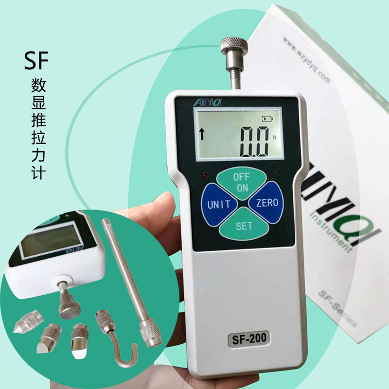 ALIYIQI/艾力数显推拉力计SF-2~500N内置式简易便携拉压测力计