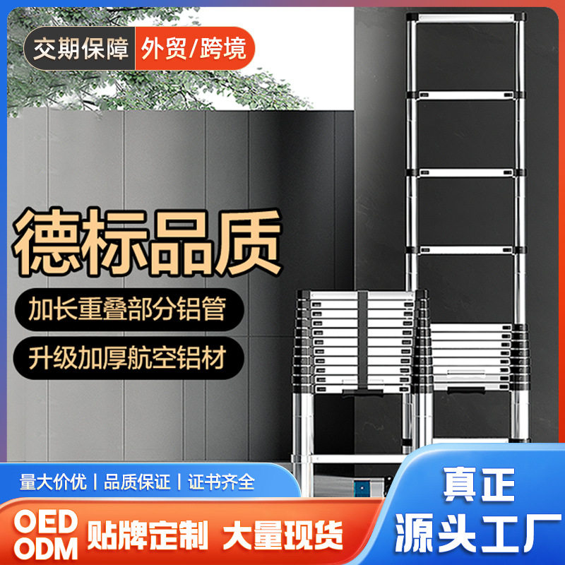 伸缩梯家用多功能折叠梯直梯便携升降工程楼梯加厚铝合金伸缩梯子
