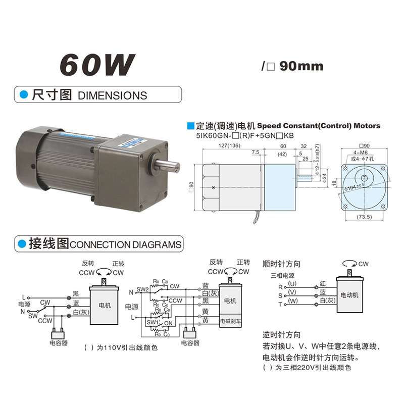 AQL奥奇力 AC小型齿轮减速电机 40W60W 纯铜线圈品质保证厂家直发