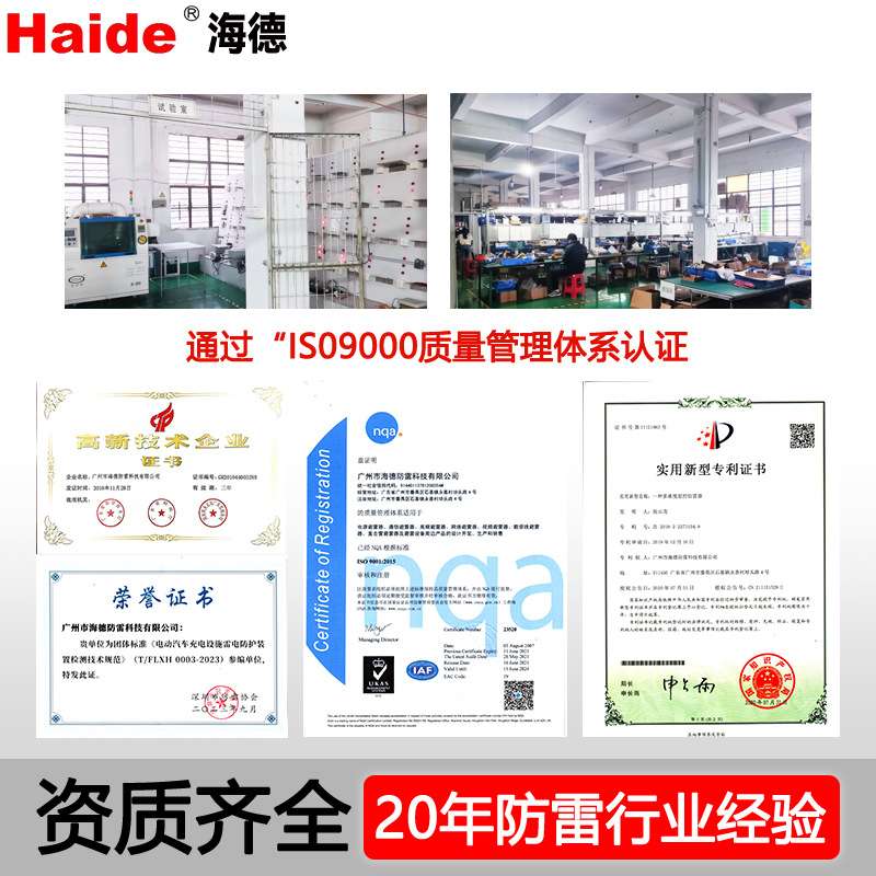 5kA计算机网络防雷器机房服务器交换机36V避雷防雷保护器厂家