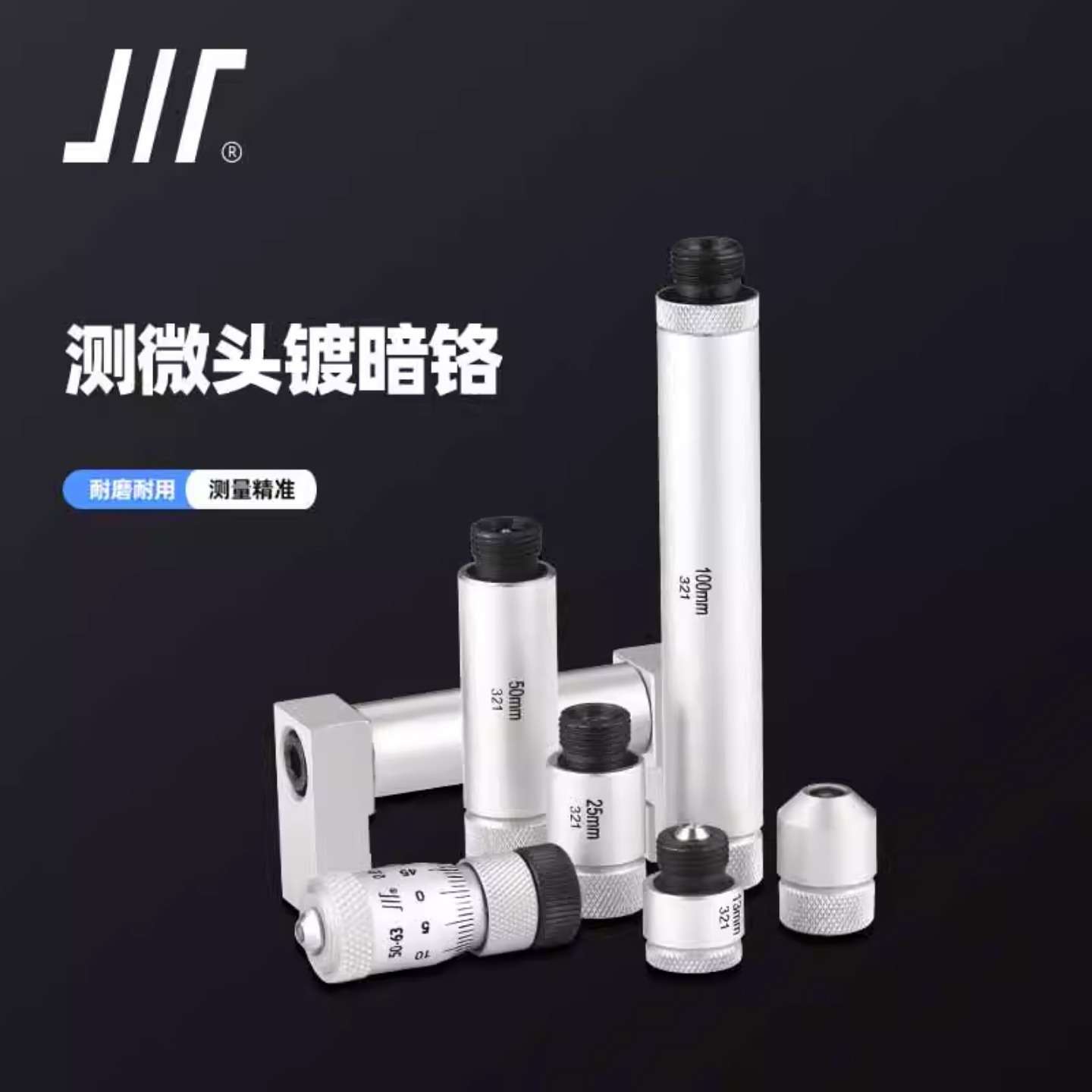 成量内径千分尺50-160 250 600 100-1000 1200 1500 150-3000接杆
