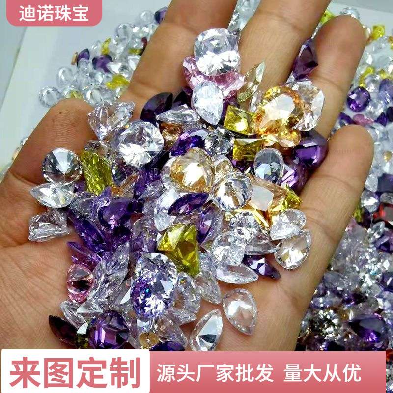锆石裸石 人造宝石美甲公斤石 直播锆石各种形状颜色混搭