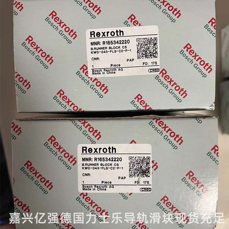 德国力士乐导轨滑块R165131320 R165342220 R165141320