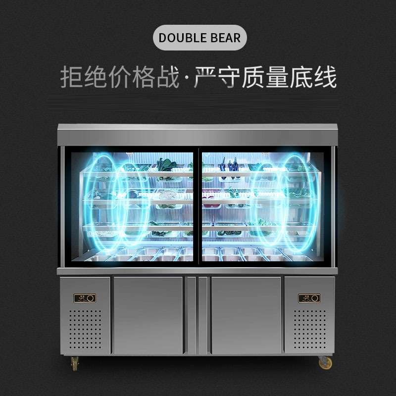 凯丽特商用设备冰柜选菜冷藏冷冻保鲜柜麻辣烫展示柜冒菜串点菜柜