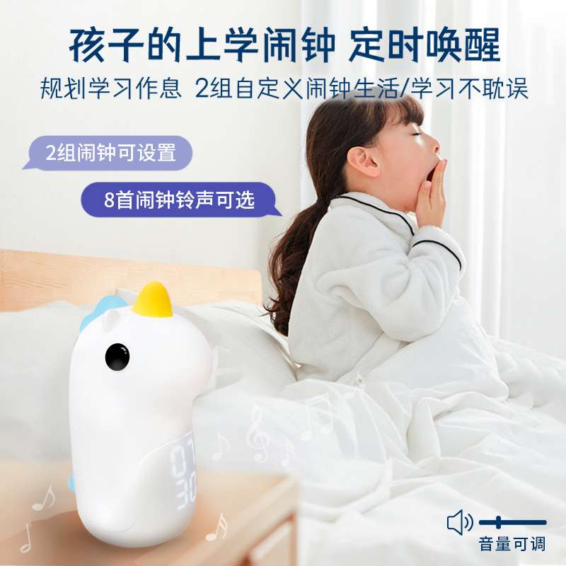 天才郎睡眠训练器可视化时间管理器提醒闹钟倒计时器儿童学习专用