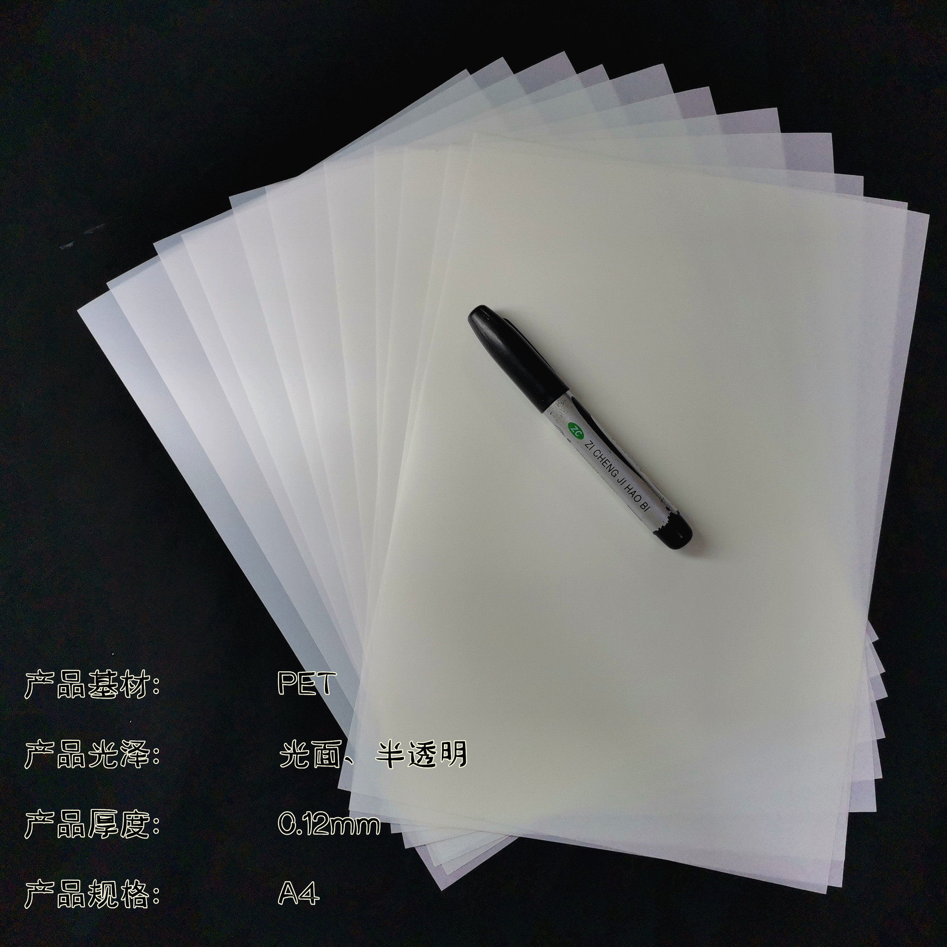 卷材半透玉砂胶片写真玻璃移门专用玻璃玉砂胶片新玉砂