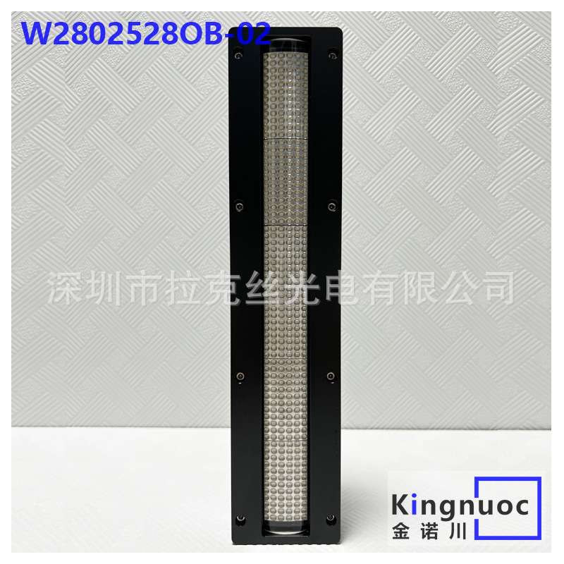 大幅面高功率UVLED灯适用京瓷喷头XAAR赛尔1201打印机2513理光G5s