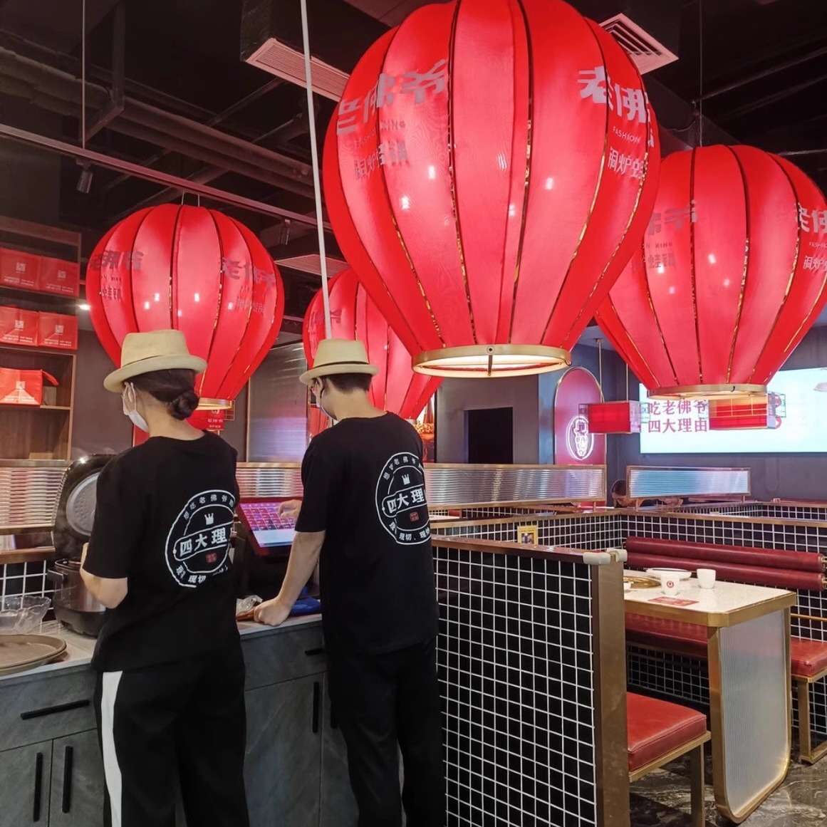 新中式老佛爷炭火蛙锅制订红灯笼吊灯酒店饭店餐饮店酒楼工程灯具