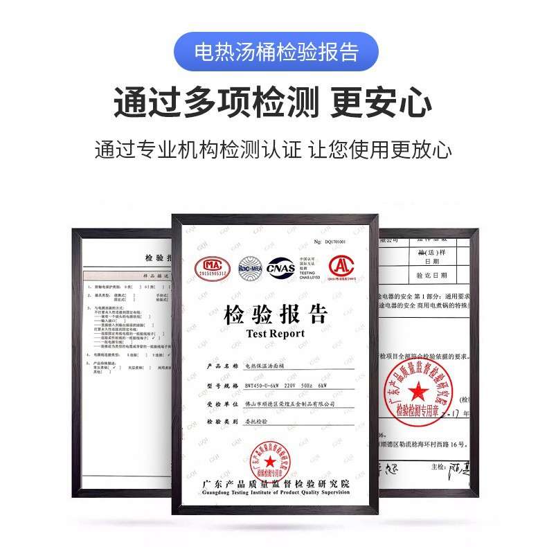 豪华煲粥桶商用快速电热煮面桶多功能烫锅汤粉炉熬粥保温煲煮粥桶