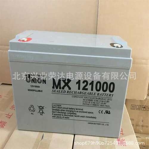 供应友联UNION蓄电池VT12200工业ups不间断电源后备12V200AH电池