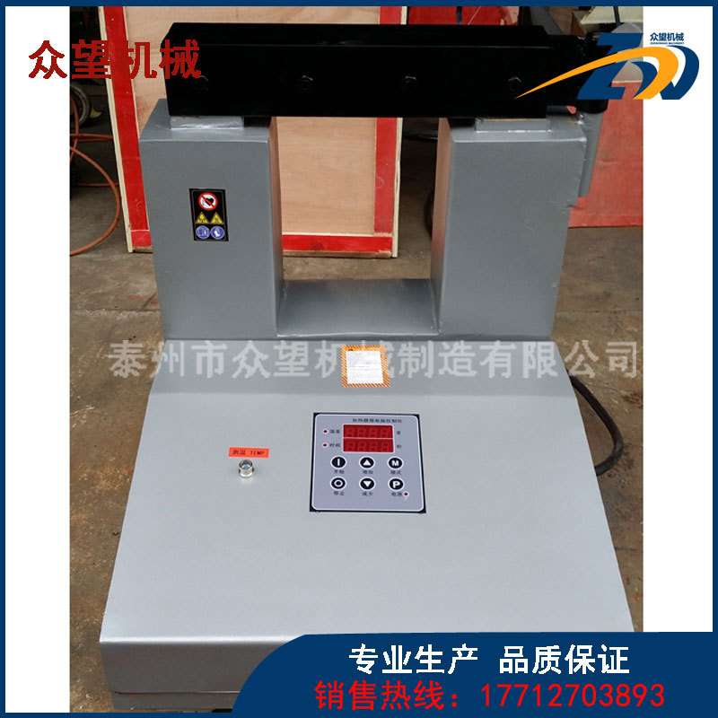 ZJ20X-5 数显智能温控轴承加热器 功率14KVA 工件内径80-400mm