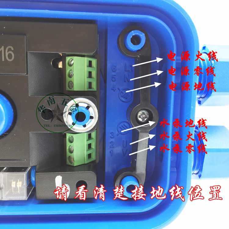 HL环力DSK-1全自动水泵电子压力水流控制器开关通用压力可视可调
