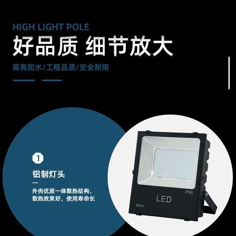 户外广场灯25米LED照明灯自动升降式公园灯高杆灯投射灯灯具