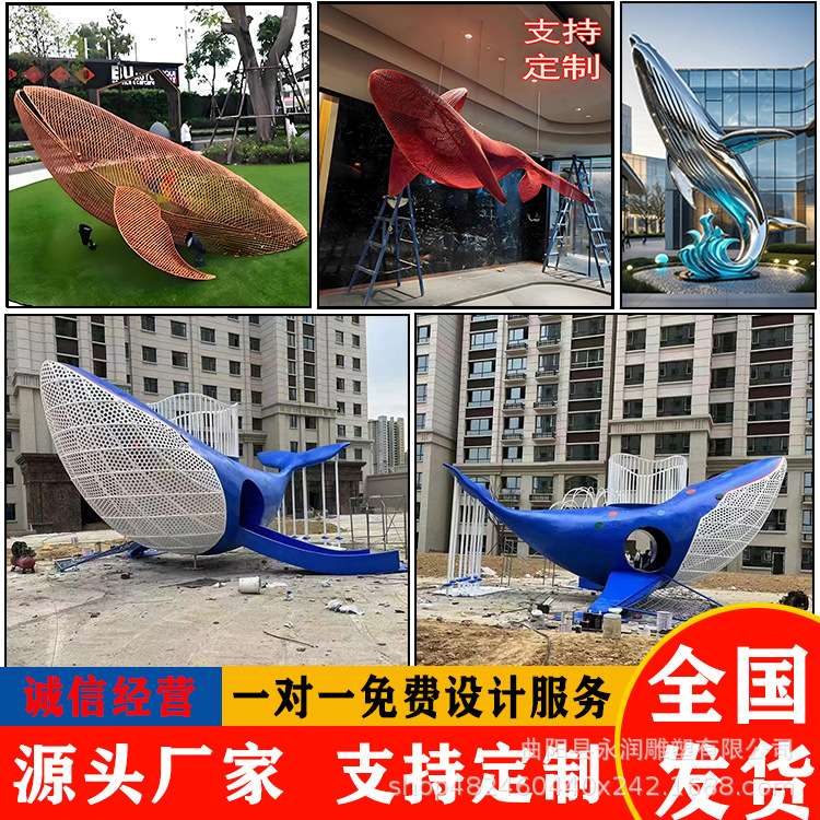 不锈钢铁艺镂空鲸鱼海豚雕塑酒店商场餐厅网格动物悬挂发光装饰品