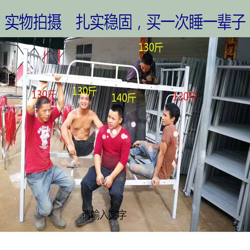 铁床学校上下铺员工宿舍双层铁架床工地学生床单人床简约上下床