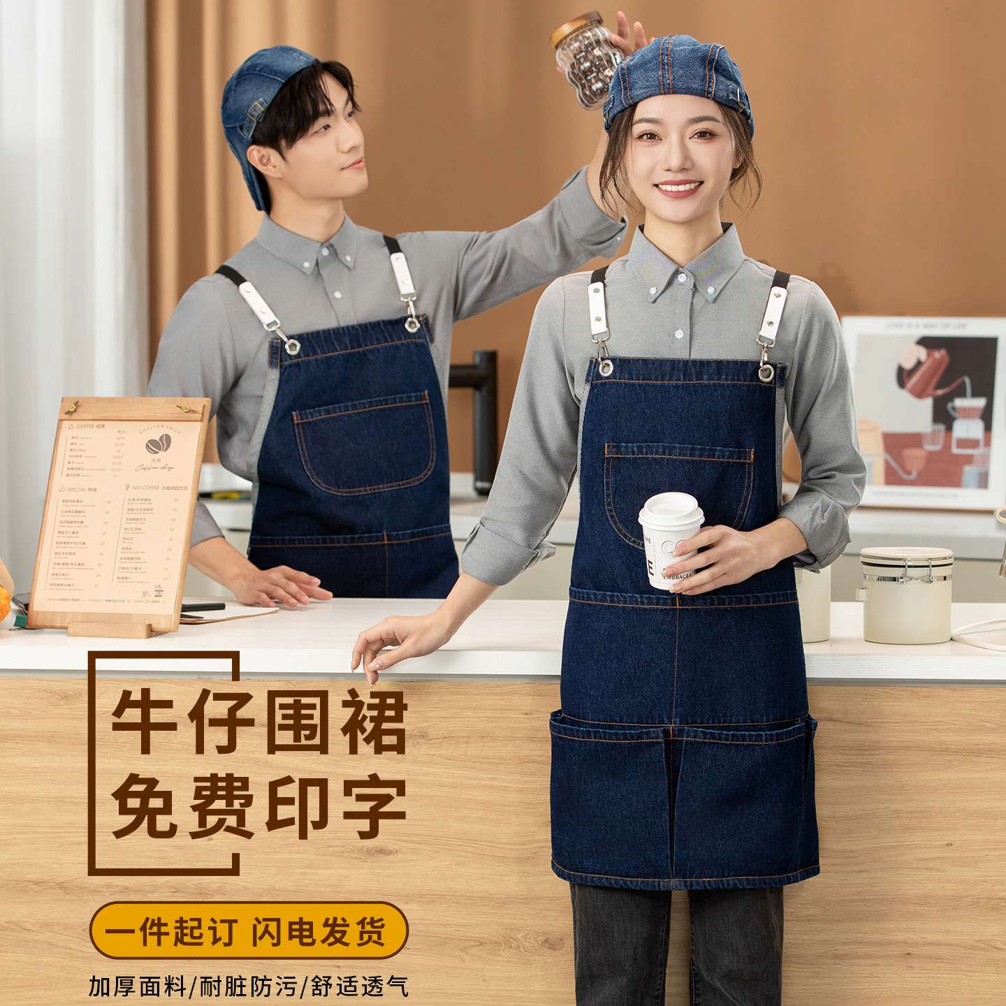 跨境新款牛仔布围裙可调节肩带手作园艺咖啡师工作服厨房家用围裙