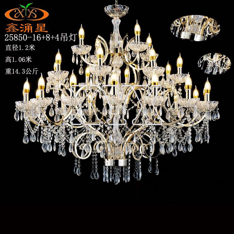 厂家新款婚礼堂水晶灯吊顶灯婚庆舞台道具金银色铁艺亚克力装饰灯