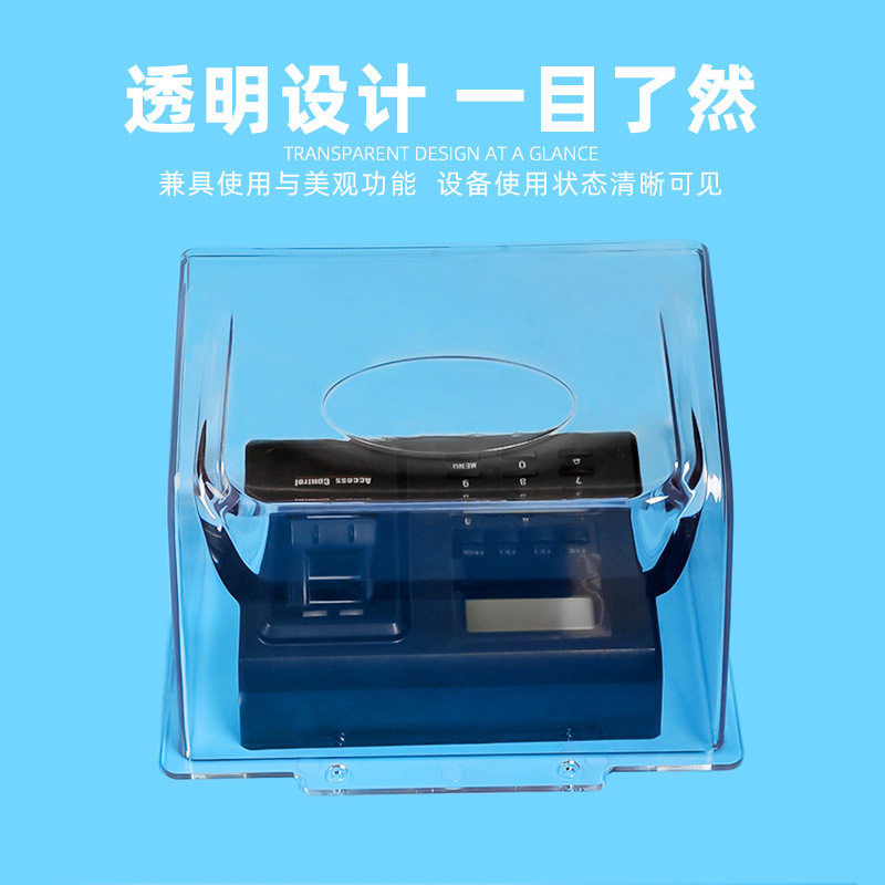 门禁打卡机门铃防雨盖室外指纹考勤机挡雨盒密码锁防水罩保护壳