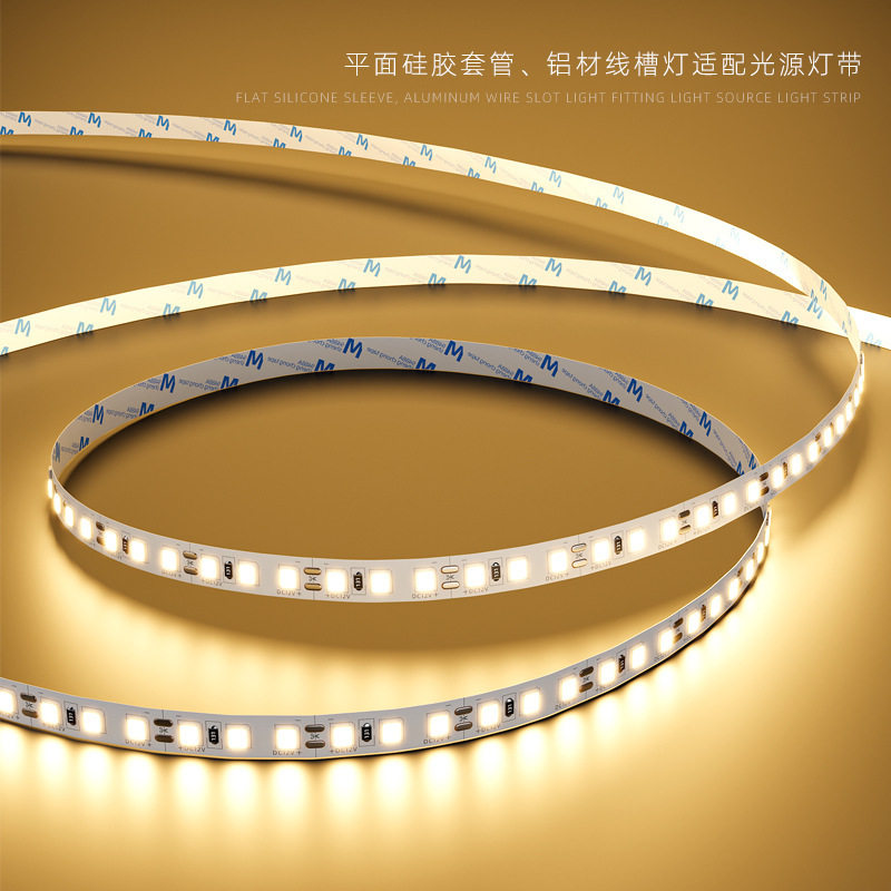 led裸板灯带12v自粘贴片灯家具柜台镜子装饰软灯条低压24v氛围灯