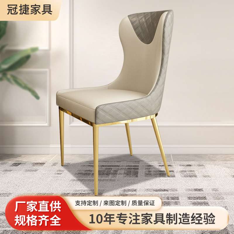 现代简约家用餐椅北欧金属餐厅椅子靠背凳子酒店高端休闲创意轻奢