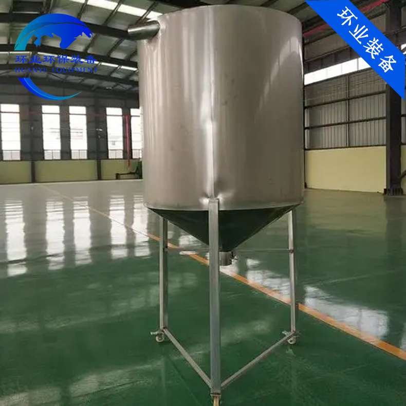 不锈钢料仓 塑料颗粒304料箱 316L食品化工饮料搅拌容器加工