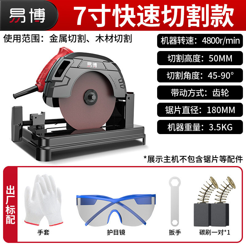 专业钢材机方管金属木材家用多功能型材切割机45度钢材木工便携式