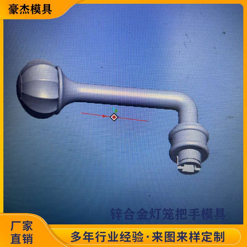 锌合金灯笼铝合金门拉手温州模具来图来样各种拉手配件试模执手锁