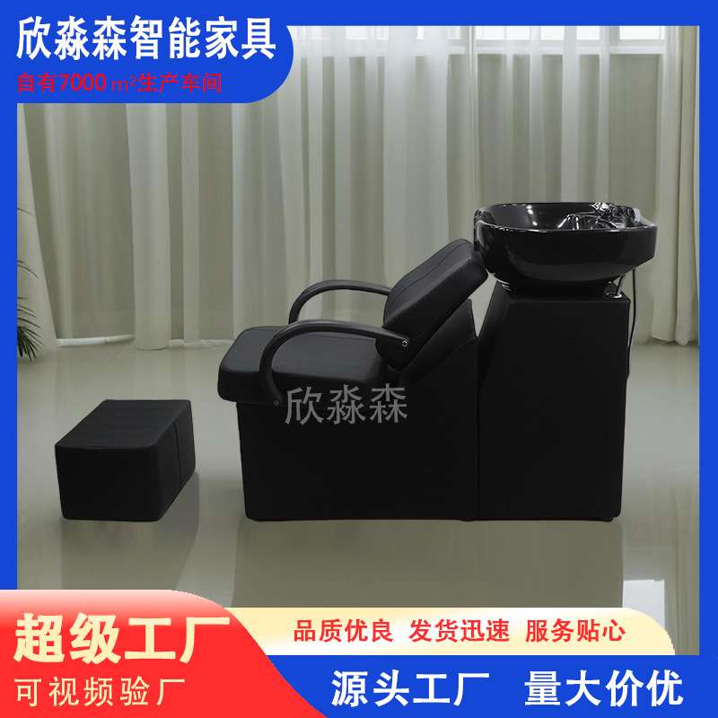 网红坐式理发店时尚洗头椅简约高档发廊美发店陶瓷冲水床工厂直销