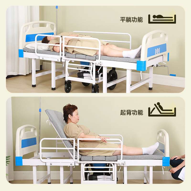 加宽轮椅组合式护理床移位机床椅一体老人病人多功能分离式轮椅床