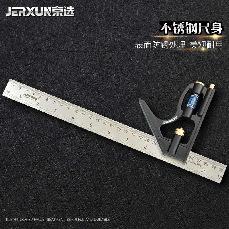 京选活动角尺90度不锈钢水平直角尺木工多功能高精度组合角度尺子