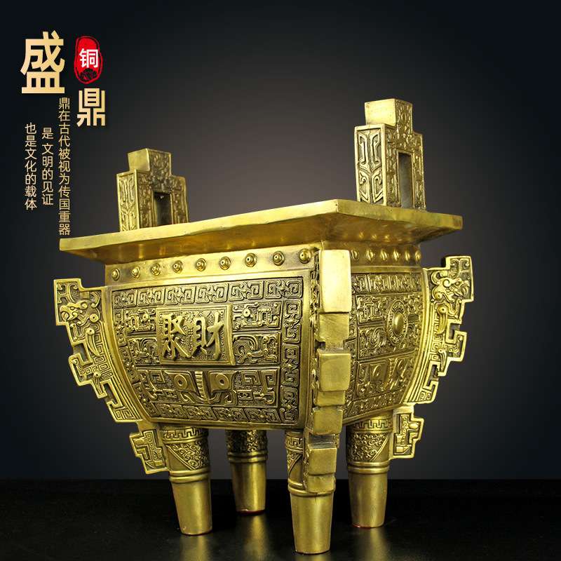 四足铜鼎盛千秋摆件大号盛鼎招聚财万福鼎定大方鼎做办公铜器摆件