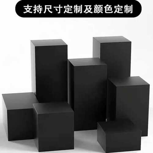 黑色烤漆展台工艺品道具美术馆展厅展示陈列柜服装店产品展示台架