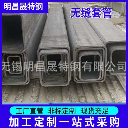 供应300*400*6套280*380*8 Q355B方管现货 300*300*8-20方管厂家