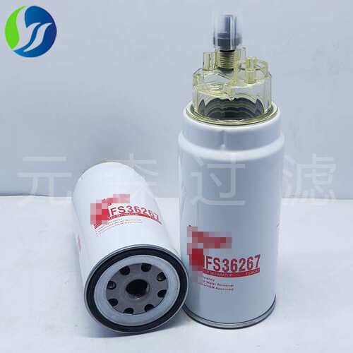 油水分离滤清器工程机械矿山设备厂家FS36267装载机油水分离滤芯