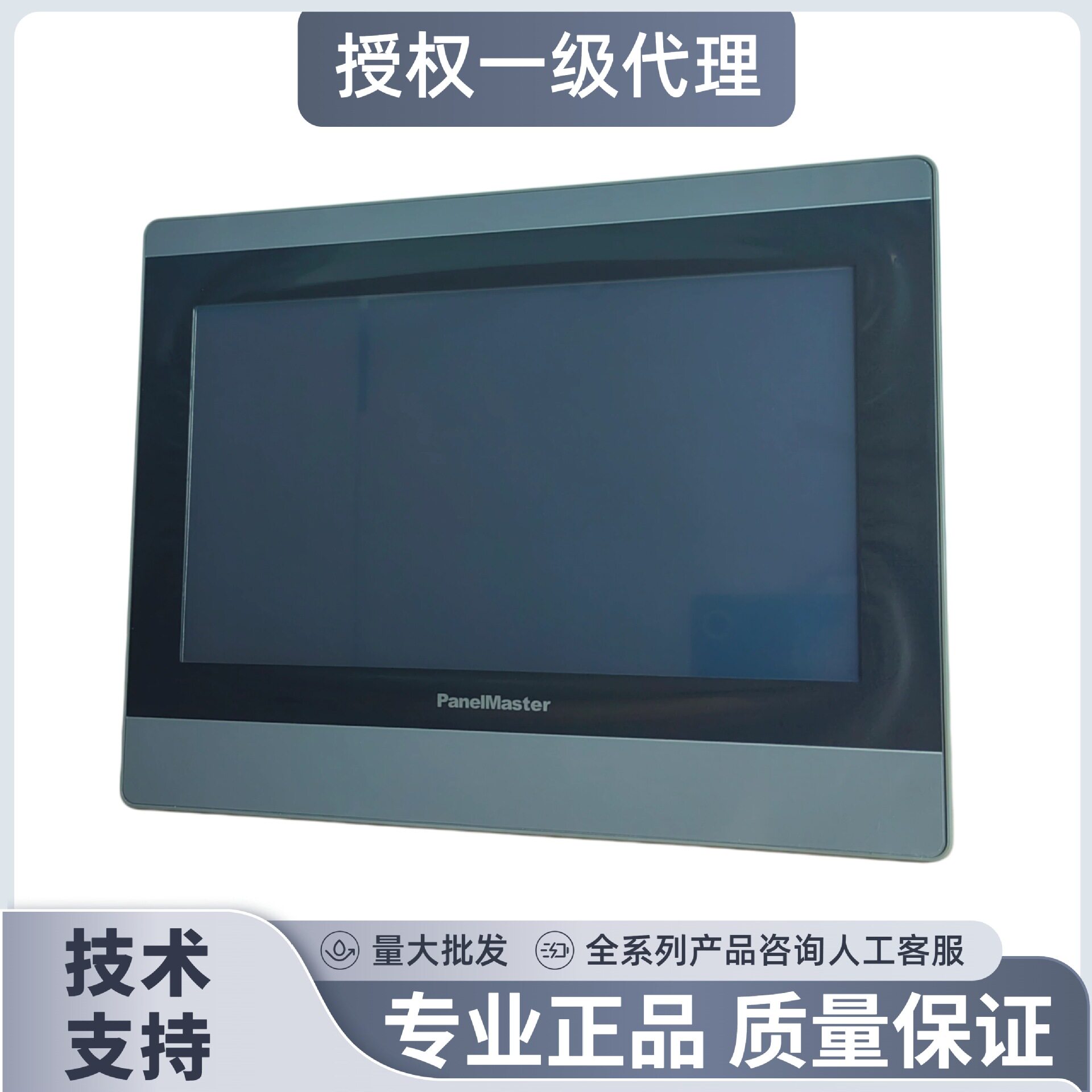 PT2150-51ST-V2Q1屏通人机15寸PT2150-31ST-V2Q1