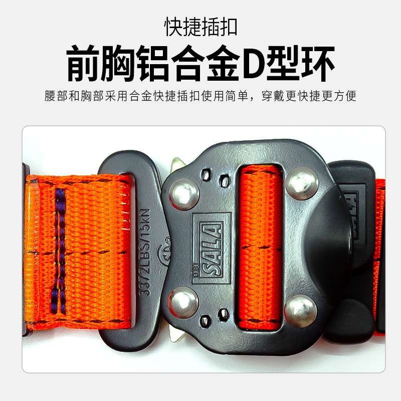 3M1114178 全身式安全带五点式户外防坠落保险安全绳高空安全带图片