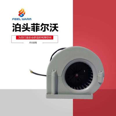 CSF型汽车散热器配套蒸发风机