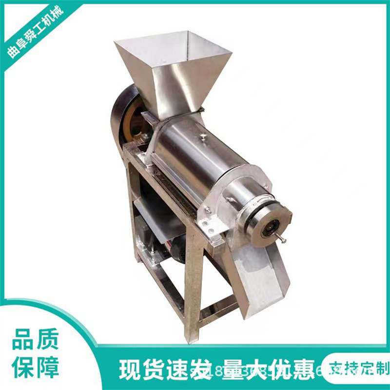 水果去核粉碎榨汁机 工业桃汁梨汁榨汁设备 商用汁液螺旋压榨机