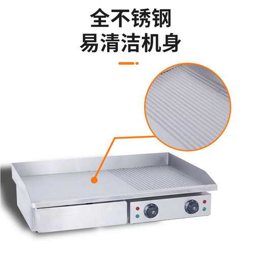 商用全坑压板电热扒炉单头摆摊户外双头半平坑三明治机煎牛排机器