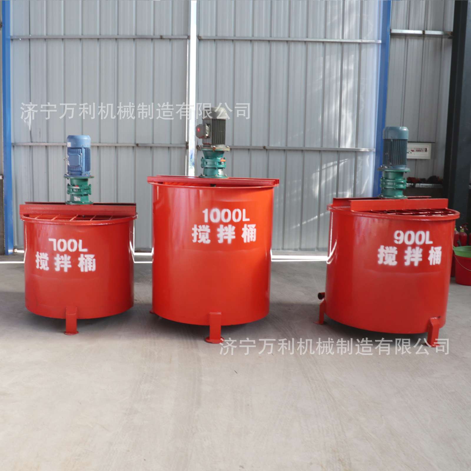 1000L单层砂浆搅拌桶小型注浆用加厚水泥搅拌桶立式混凝土搅拌桶