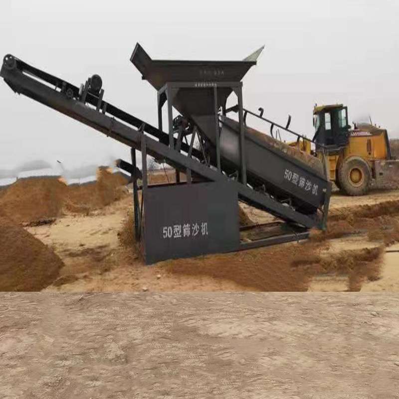 福建直供筛沙机 滚筒50型100型震动筛大小型筛沙机 移动式筛沙机