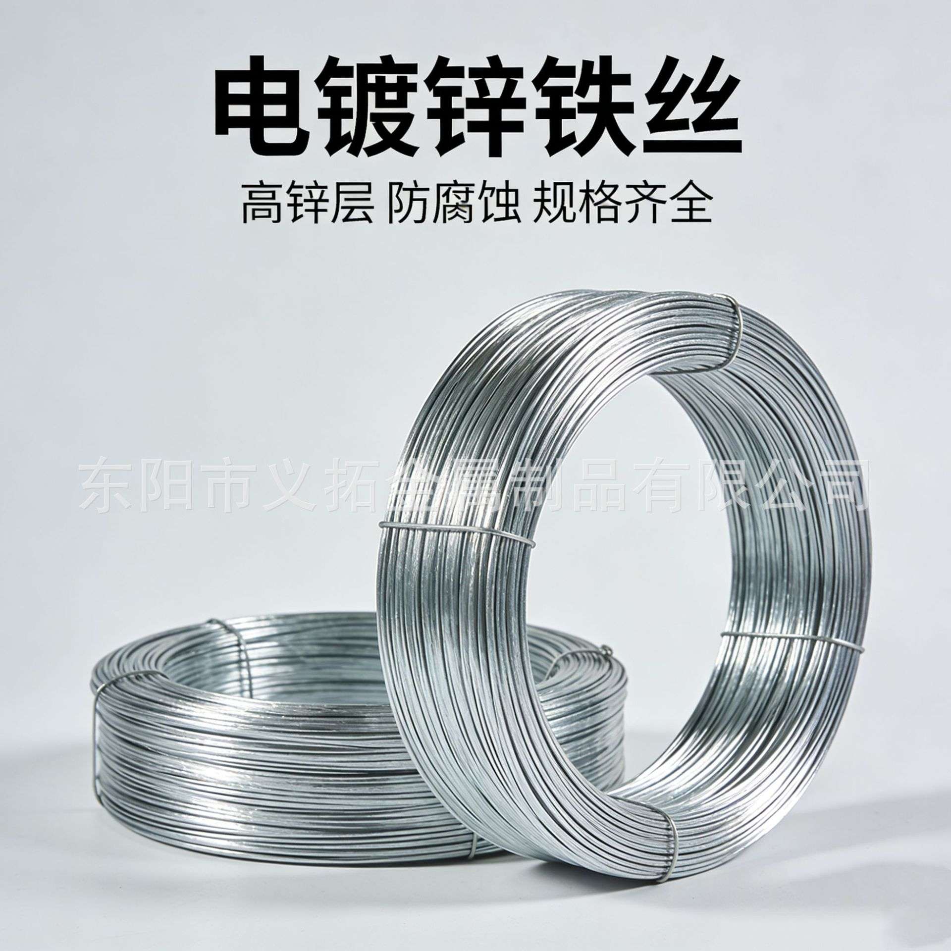 <现货供应>镀锌铁丝、电镀铁丝、轴丝、扎丝,现货立发、量大从