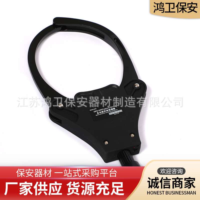 多功能脚叉约束器 校园安保器材伸缩铁头脚叉约束器
