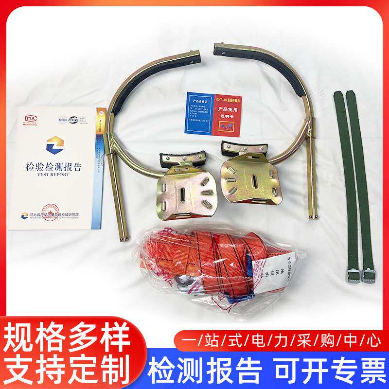 加强型水泥杆脚扣电工电力电线杆脚扣木杆登杆爬树登高脚踏板