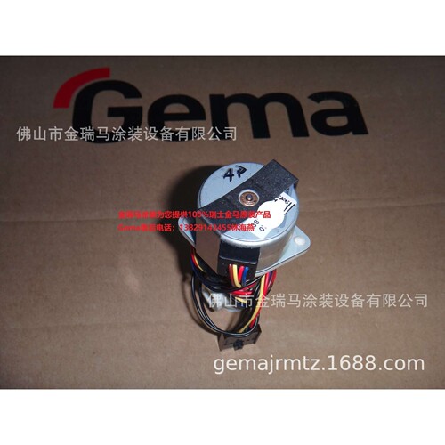 供应瑞士金马CG24-CP 控制器 Motor throttle  步定电机 1009931
